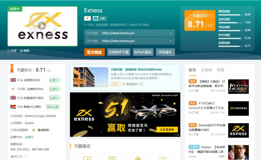 exness官网mt4_exness官网mt4_exness官网mt4