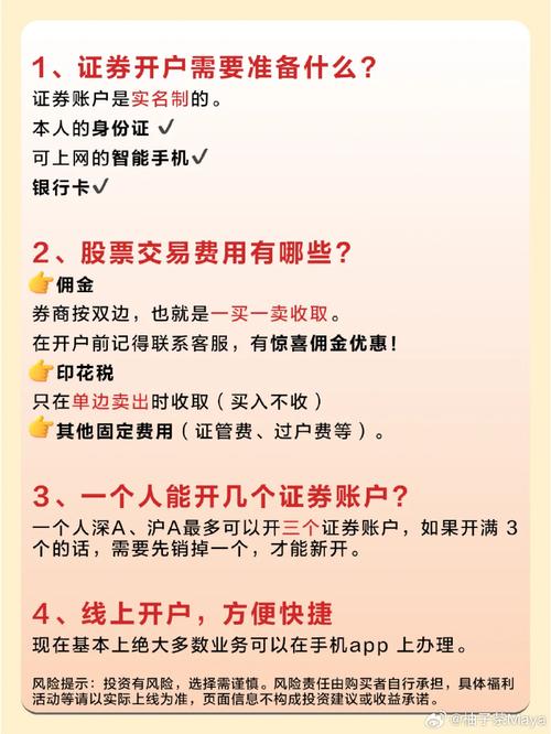 exness黑平台_exness外汇_exness账户