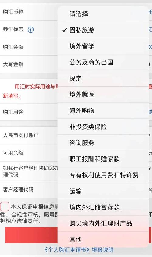exness外汇平台开户入金教程_exness外汇平台开户入金教程_exness外汇平台开户入金教程