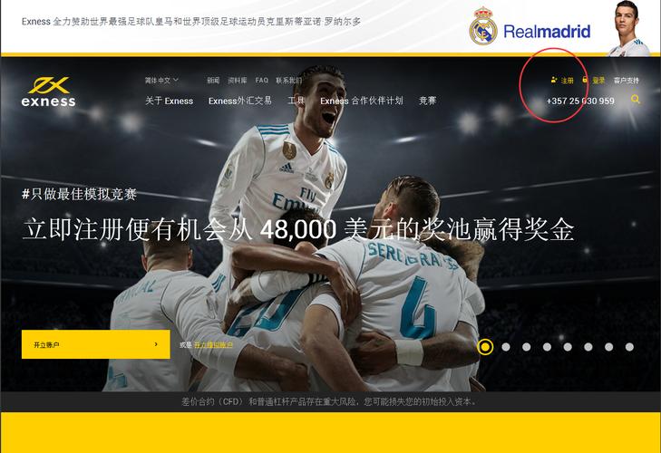 开户返利_开户返佣什么意思_Exness官网开户有返佣吗