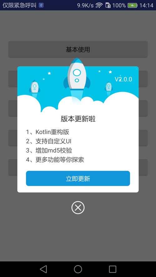 exness怎么更新版本_版本更新在哪里_版本更新不了怎么回事