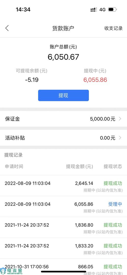 exness有人成功出金吗_exness有人成功出金吗_exness有人成功出金吗