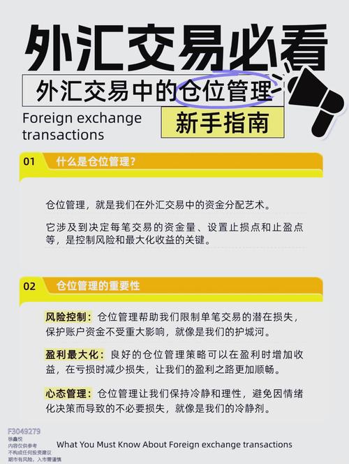 exness出金赠金_赠金平台_赠金余额是什么
