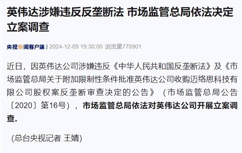 Exness平台是否被立案？全球监管与客户评价全面解析