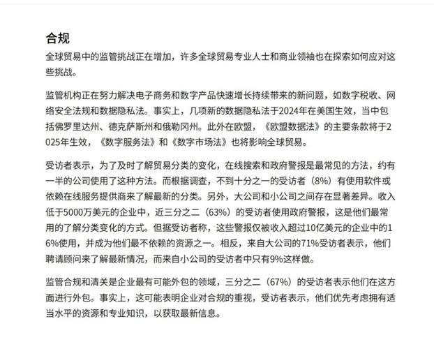 披露风险时监管要求留存时间_exness风险披露_披露风险管理措施的公司有哪些