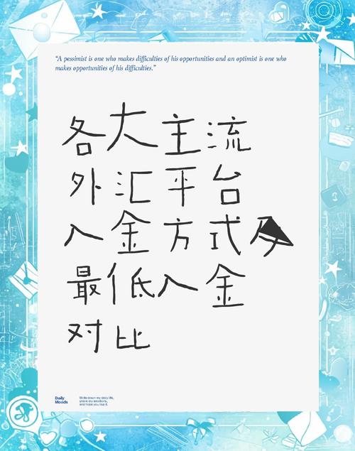 入金方法_入金方式有哪些_exness 入金方式