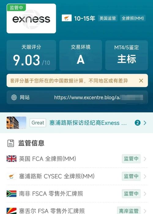 exness_exness模拟账户_exness账户