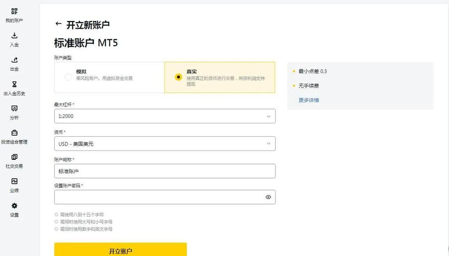 个人用户注册_个人注册码怎么申请_exness个人专区注册