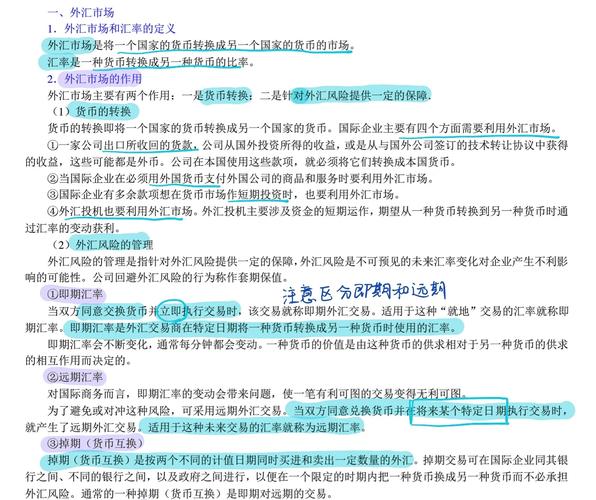 外汇网址登不上怎么办_外汇网址大全_外汇网址