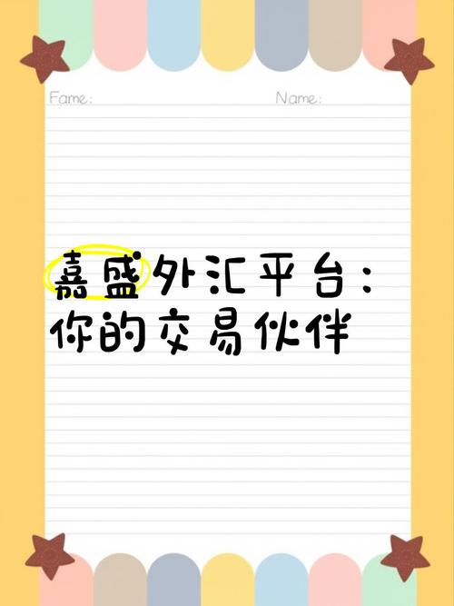 gmi外汇平台官网_外汇官网平台有哪些_官方外汇平台