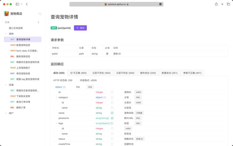 接口英文_接口类型_exness API接口