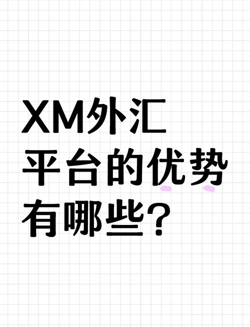 tmgm外汇平台可靠吗_tmgm外汇平台可靠吗_tmgm外汇平台可靠吗