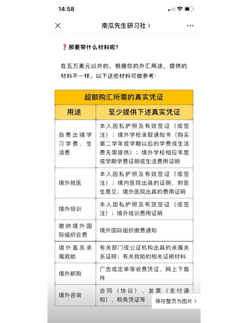 exness外汇交易登录指南：如何安全访问官网并掌握关键交易技巧