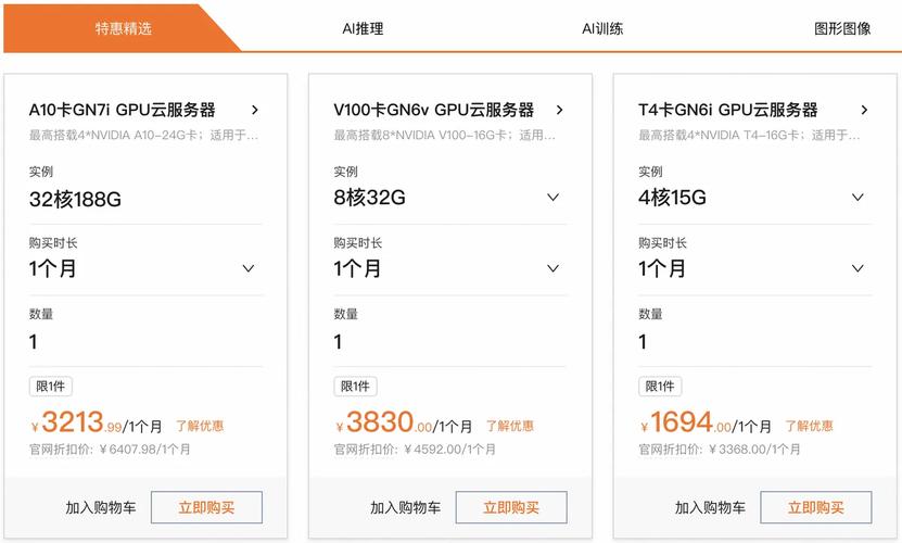 Exness服务器对 Forex 交易稳定性和效率的关键作用及特性解析
