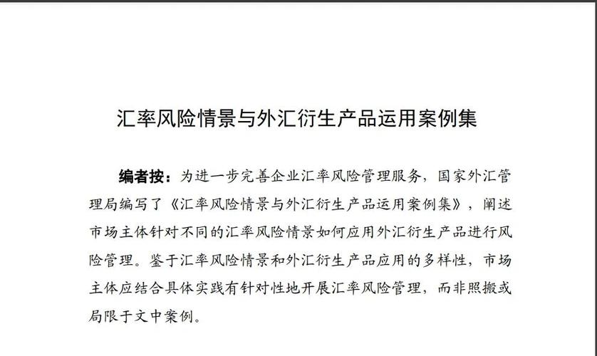 TMGM外汇交易平台剖析：监管、产品、技术与风险全解读