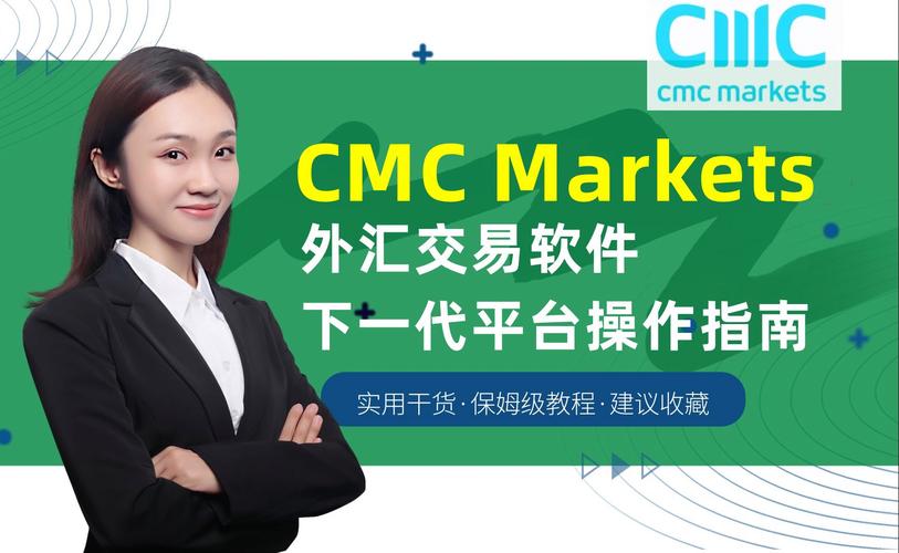 外汇平台_fxpro外汇_外汇牌价